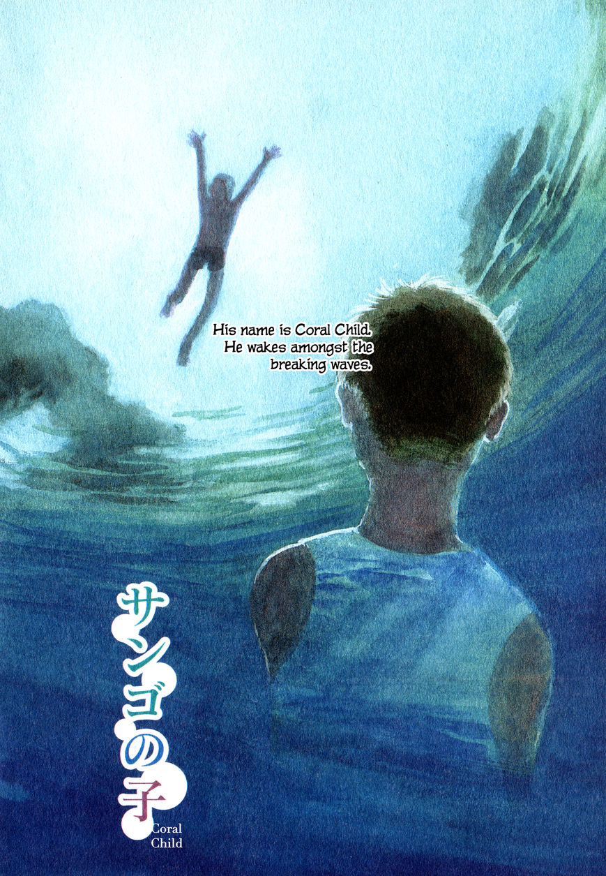 Bio Luminescence Chapter 3 page 3 - Chapter 3 : Short Vignettes Part 1 ~Children~