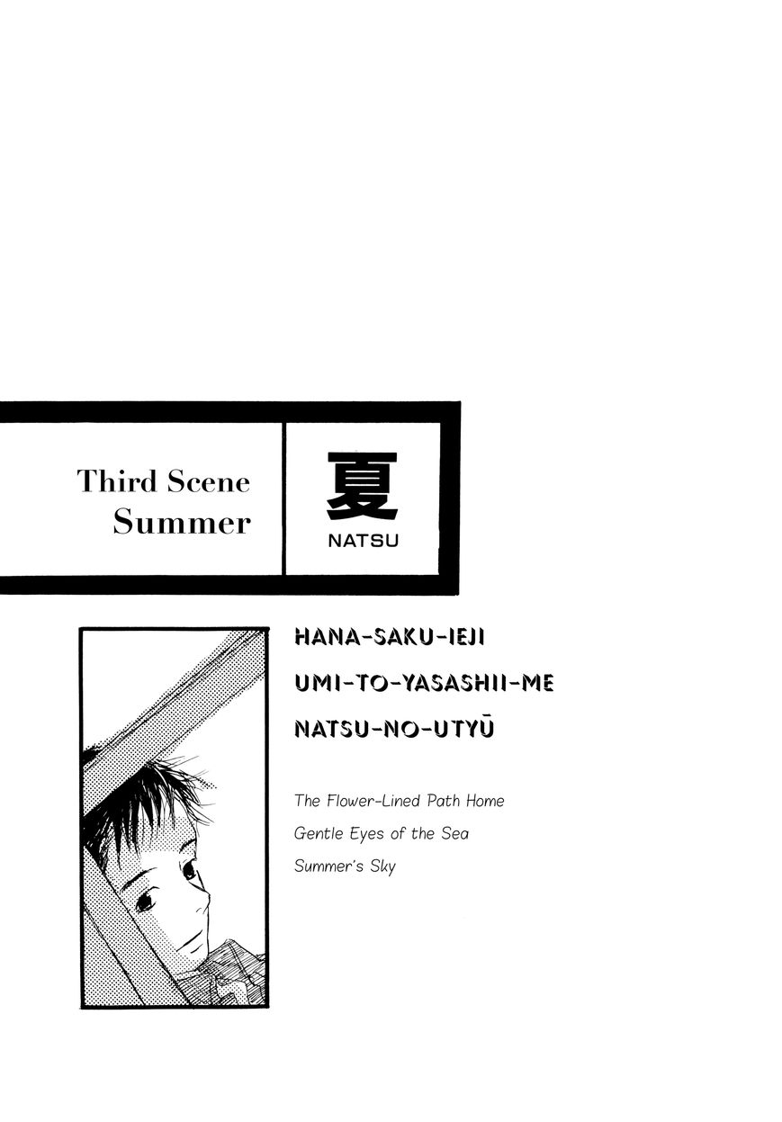 Bio Luminescence Chapter 5 page 1 - Chapter 5 : Short Vignettes Part 3 ~Summer~
