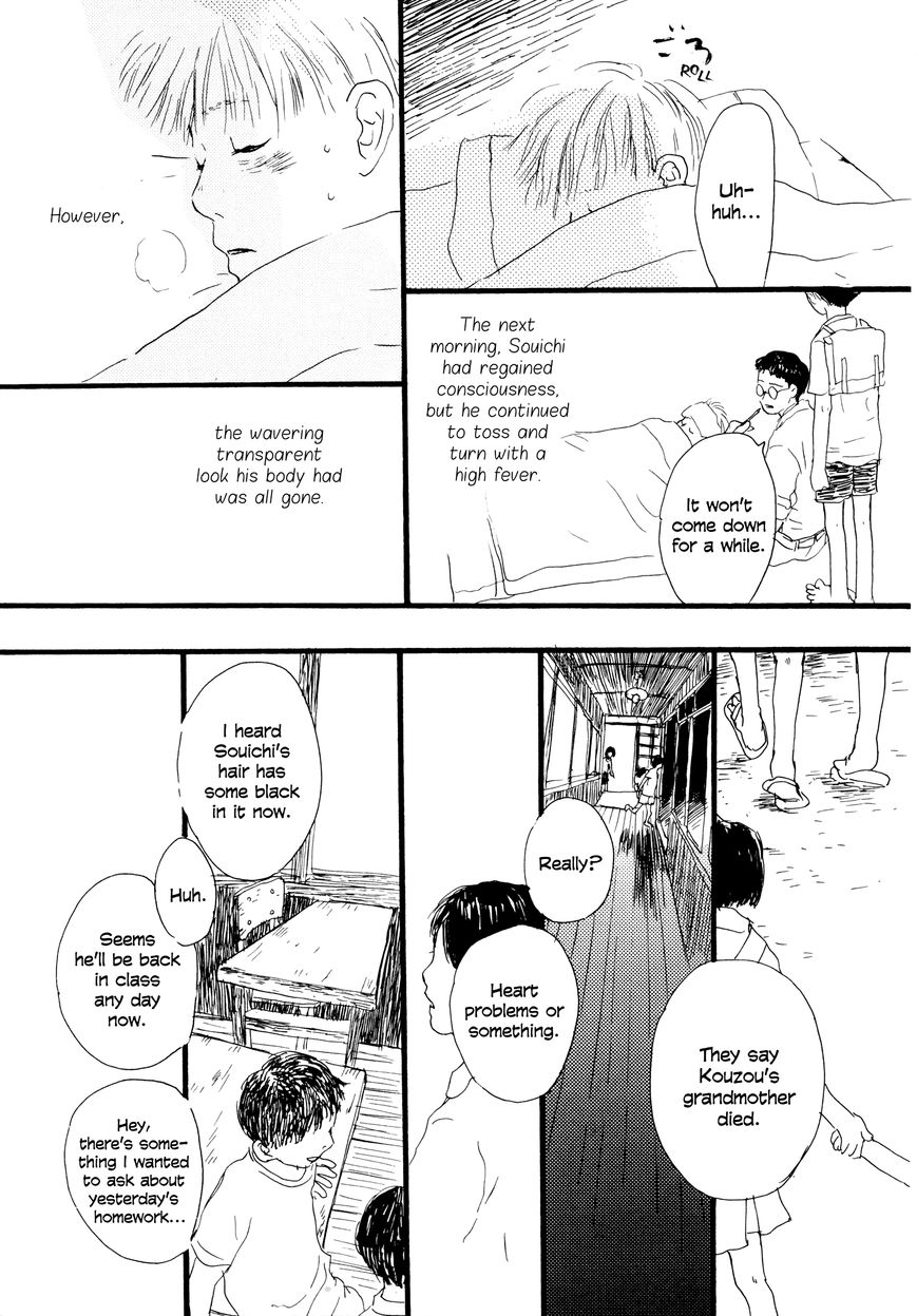 Bio Luminescence Chapter 7 page 25 - Chapter 7 : Grass Cricket