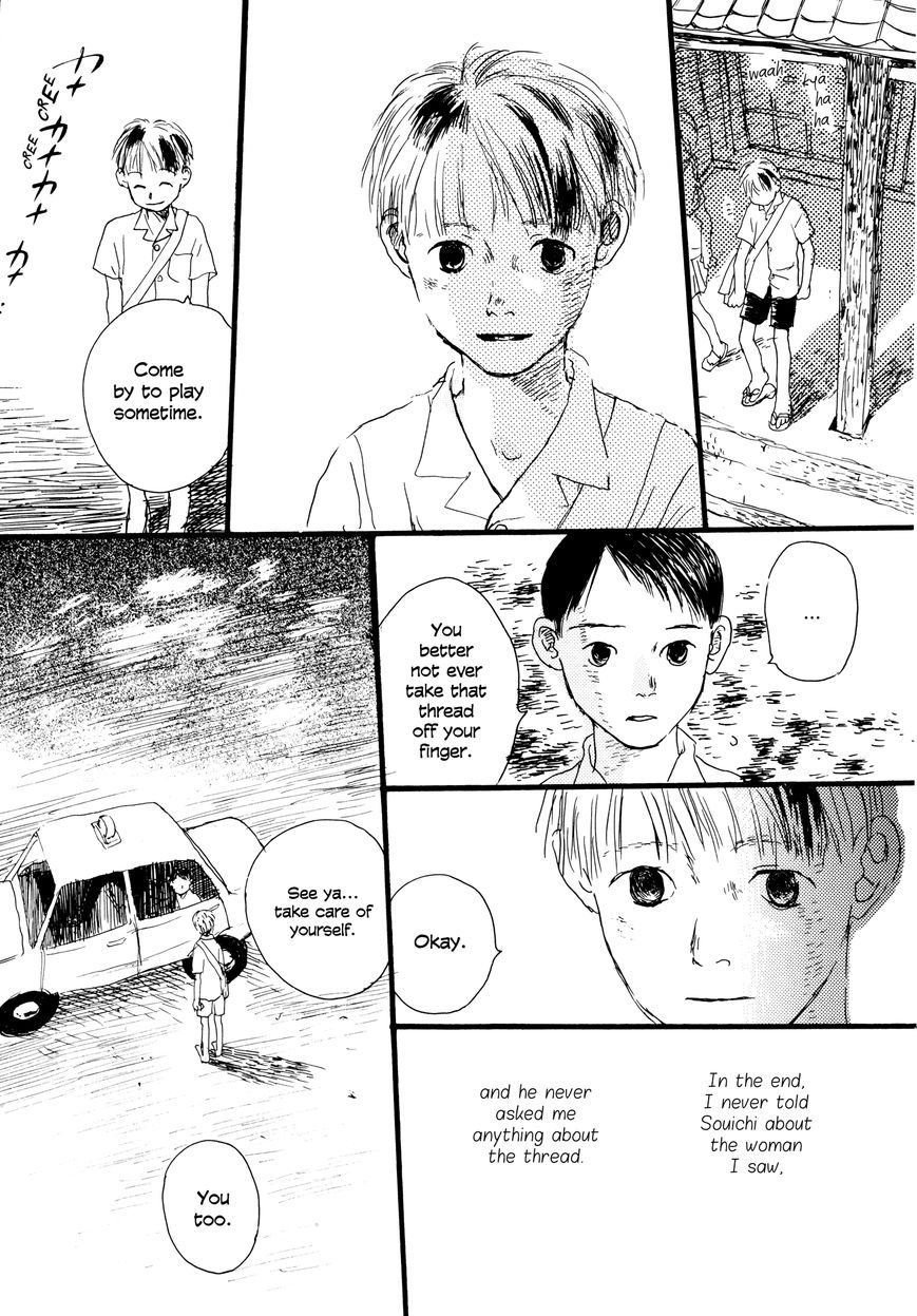 Bio Luminescence Chapter 7 page 27 - Chapter 7 : Grass Cricket