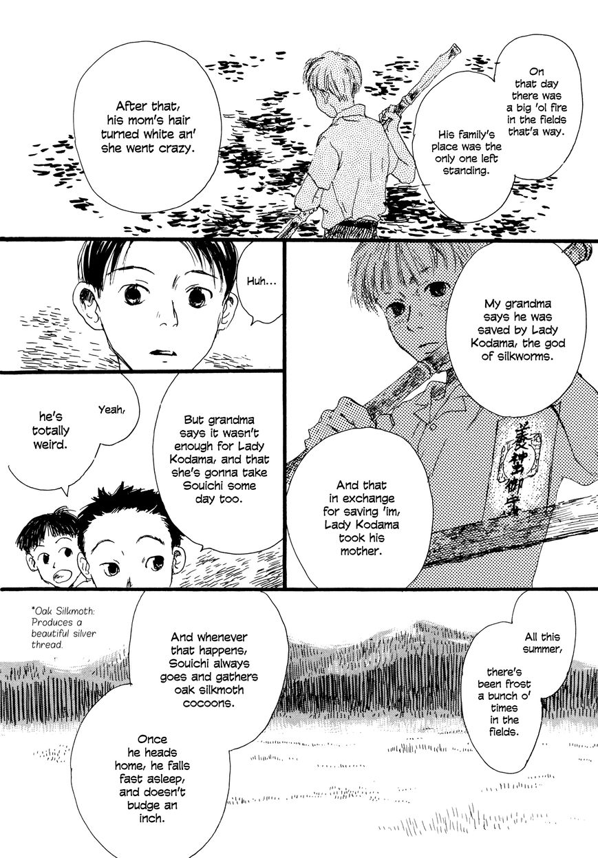 Bio Luminescence Chapter 7 page 4 - Chapter 7 : Grass Cricket