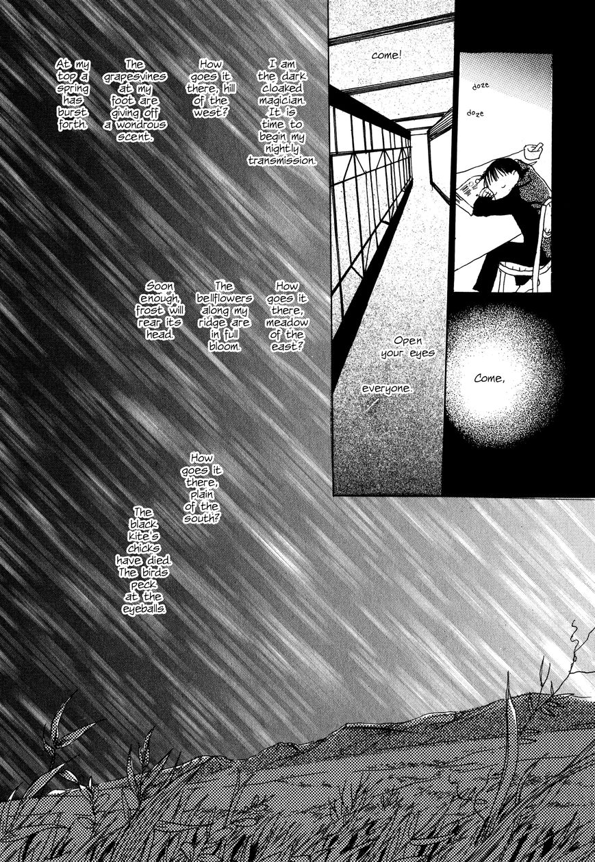 Bio Luminescence Chapter 8 page 14 - Chapter 8 : Mushishi