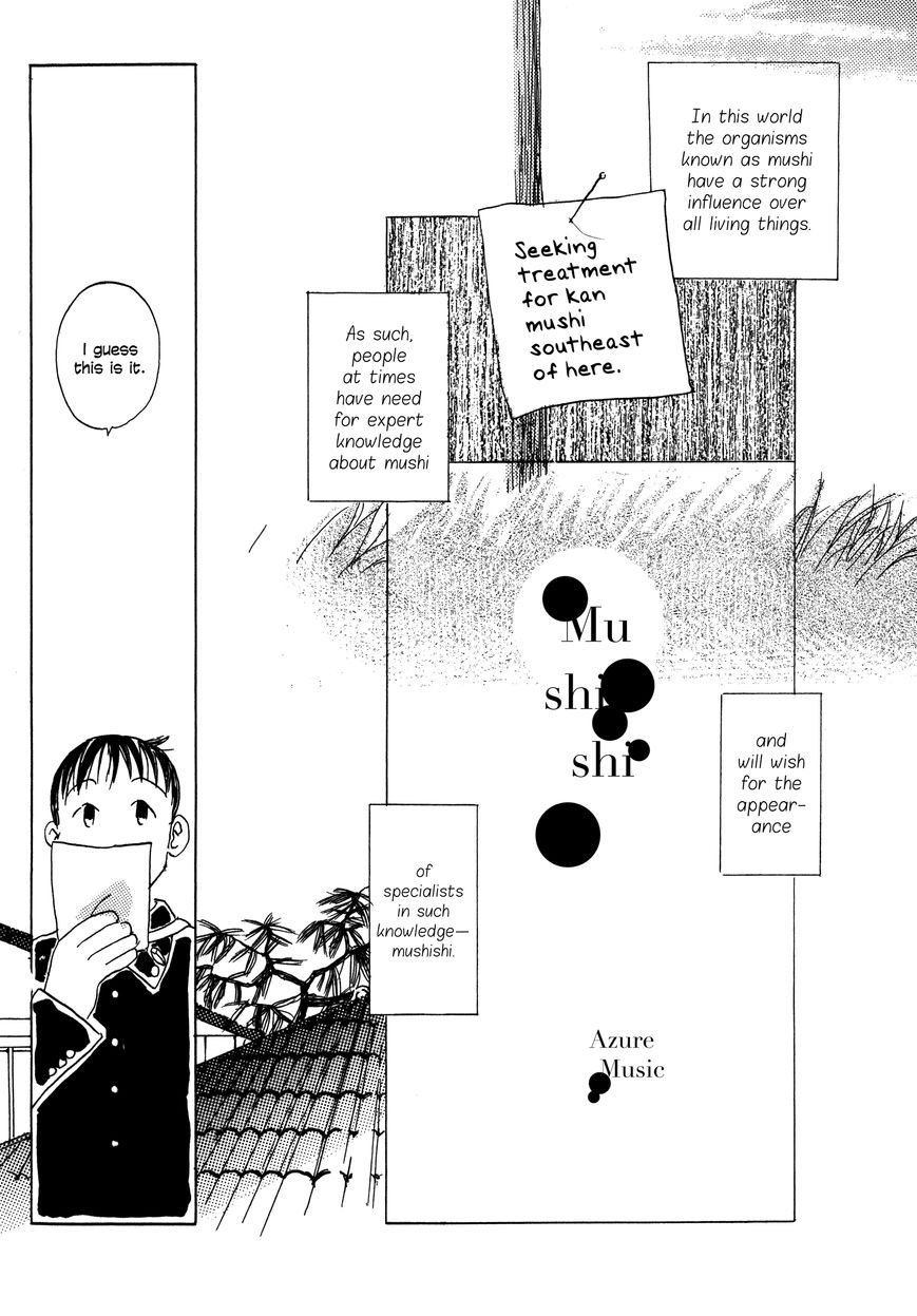 Bio Luminescence Chapter 8 page 3 - Chapter 8 : Mushishi