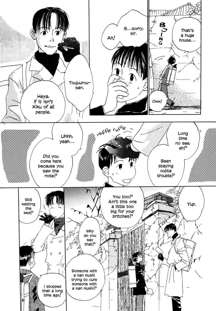 Bio Luminescence Chapter 8 page 4 - Chapter 8 : Mushishi