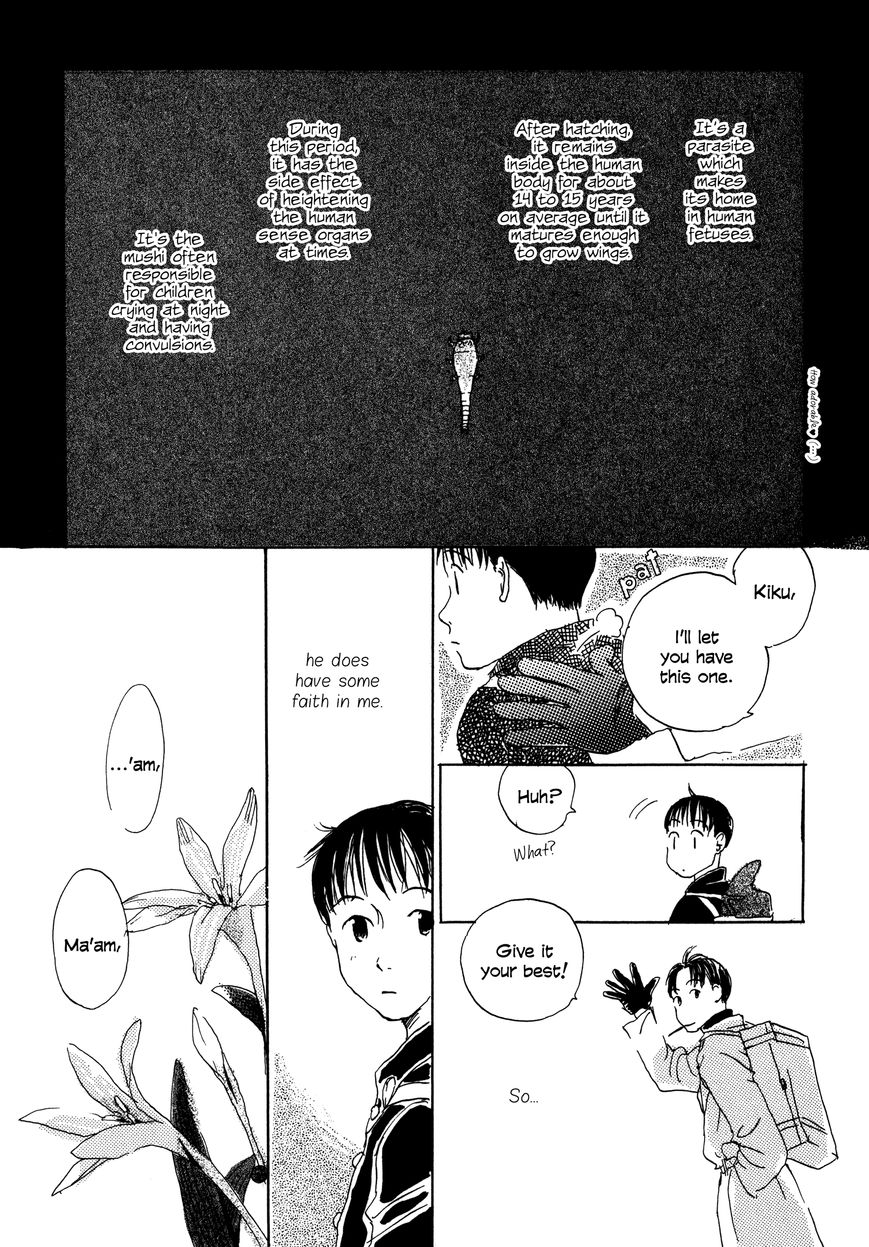 Bio Luminescence Chapter 8 page 6 - Chapter 8 : Mushishi