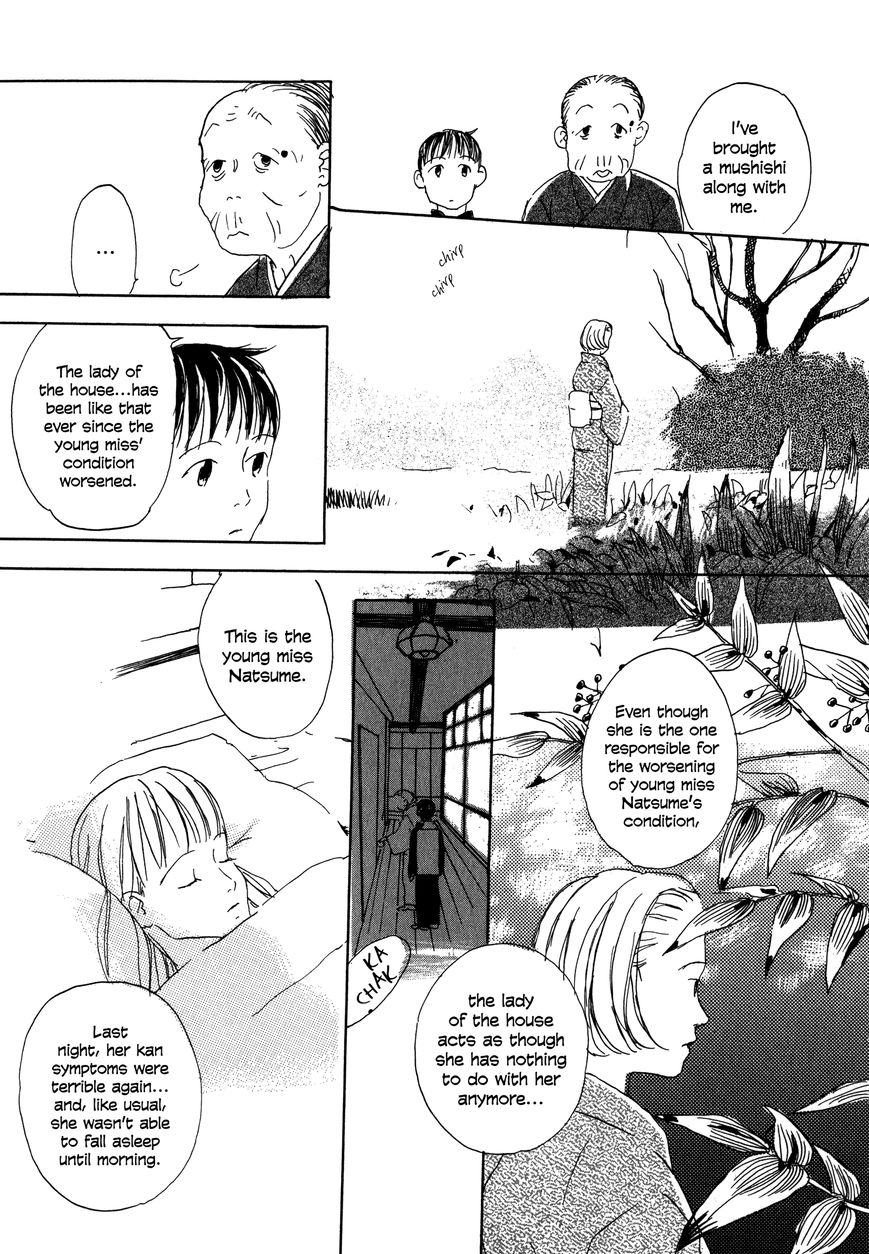 Bio Luminescence Chapter 8 page 7 - Chapter 8 : Mushishi