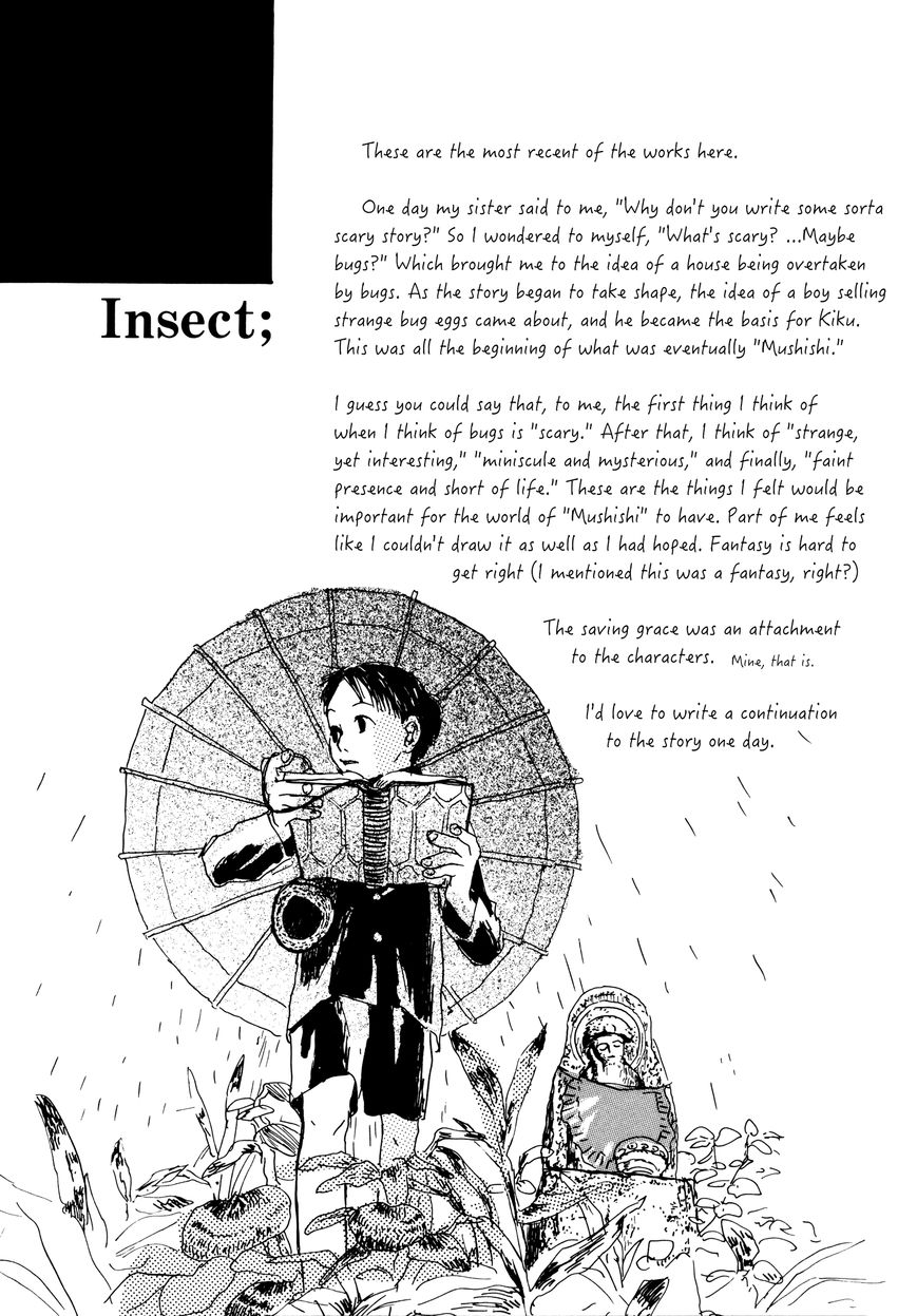Bio Luminescence Chapter 9 page 17 - Chapter 9 : Mushishi