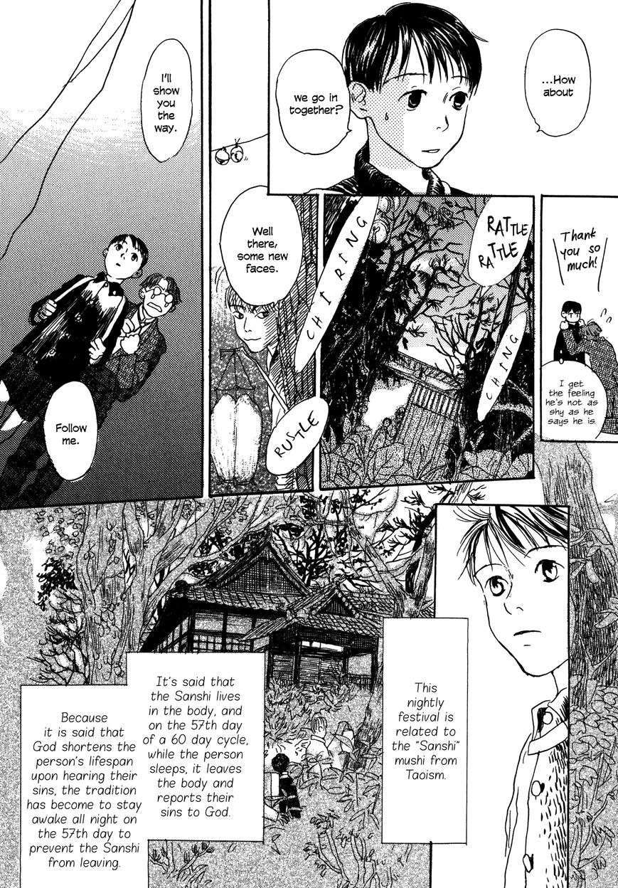 Bio Luminescence Chapter 9 page 4 - Chapter 9 : Mushishi