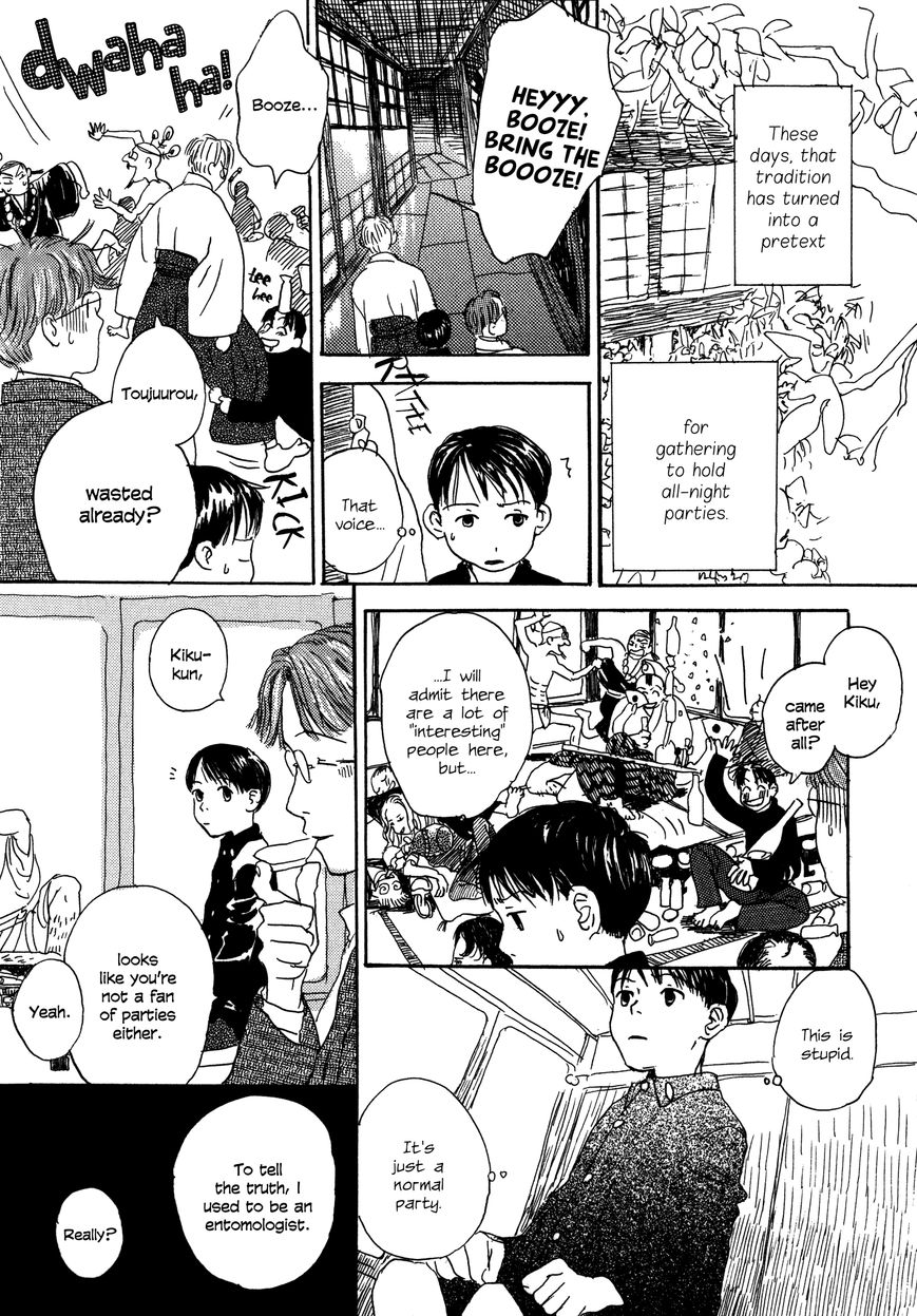 Bio Luminescence Chapter 9 page 5 - Chapter 9 : Mushishi