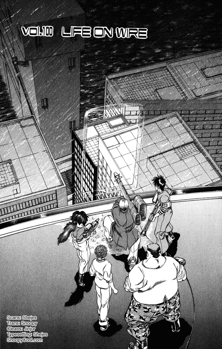 Bio-Meat: Nectar Chapter 100 page 1 - Chapter 100: Life on Wire