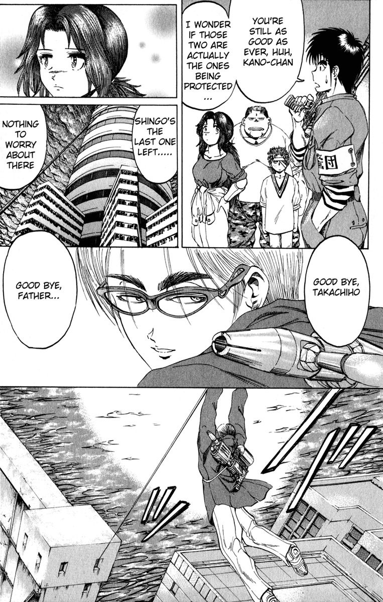 Bio-Meat: Nectar Chapter 100 page 20 - Chapter 100: Life on Wire