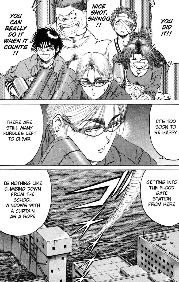 Bio-Meat: Nectar Chapter 100 page 7 - Chapter 100: Life on Wire