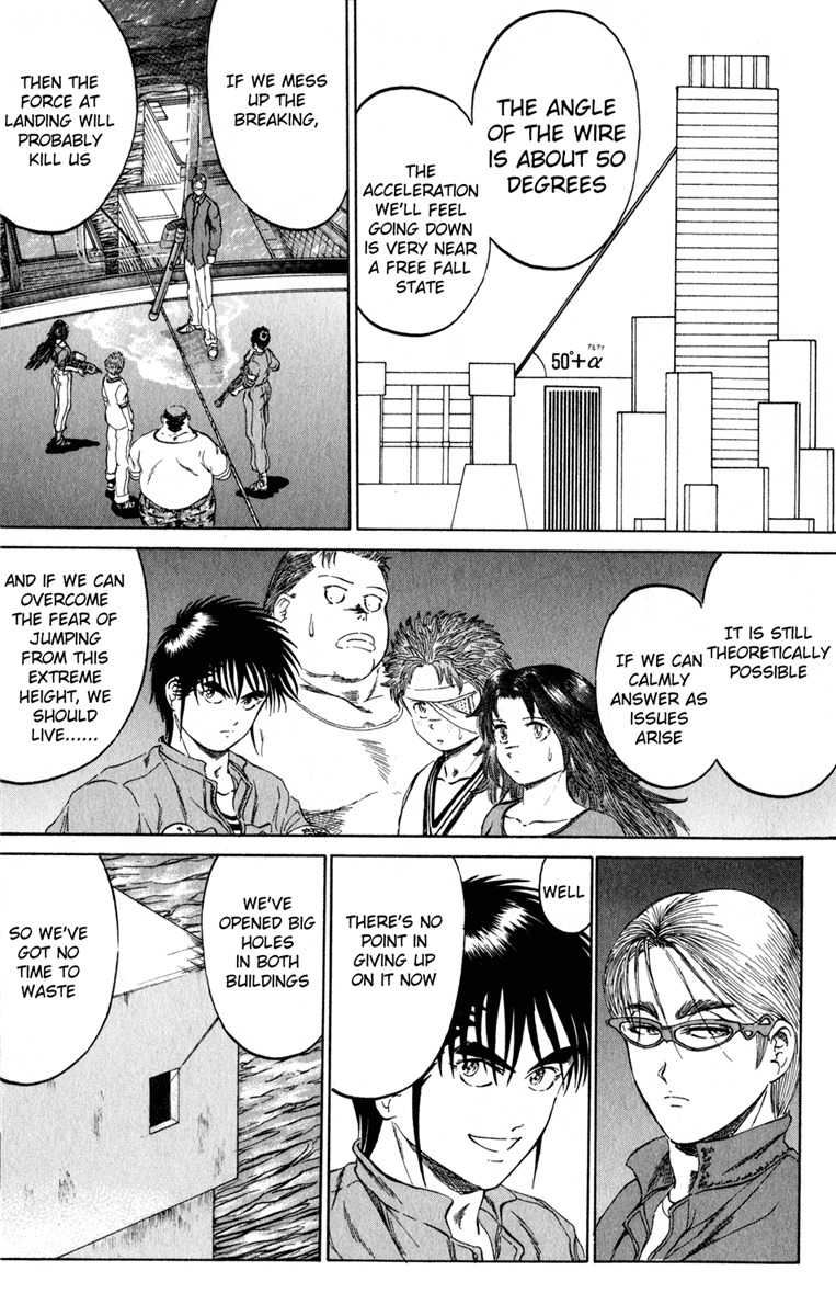 Bio-Meat: Nectar Chapter 100 page 8 - Chapter 100: Life on Wire
