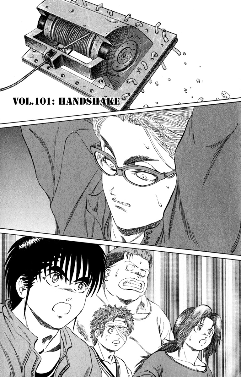 Bio-Meat: Nectar Chapter 101 page 1 - Chapter 101: Handshake