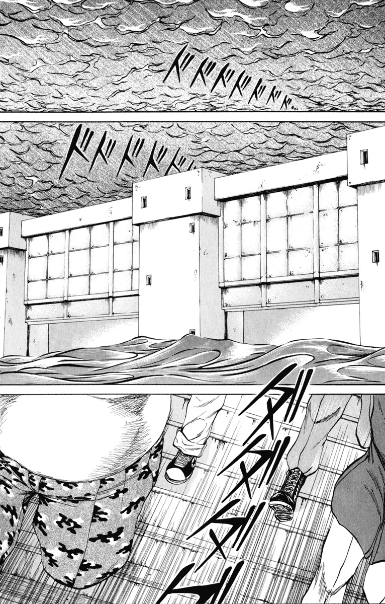Bio-Meat: Nectar Chapter 102 page 12 - Chapter 102: Gimme a Break