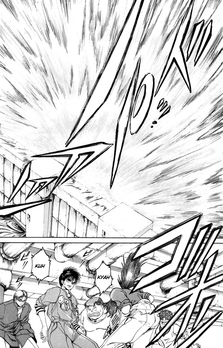 Bio-Meat: Nectar Chapter 102 page 17 - Chapter 102: Gimme a Break