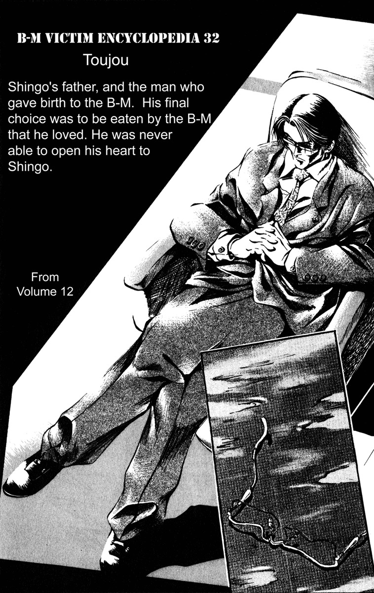 Bio-Meat: Nectar Chapter 102 page 21 - Chapter 102: Gimme a Break