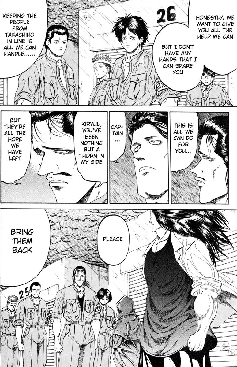 Bio-Meat: Nectar Chapter 102 page 5 - Chapter 102: Gimme a Break
