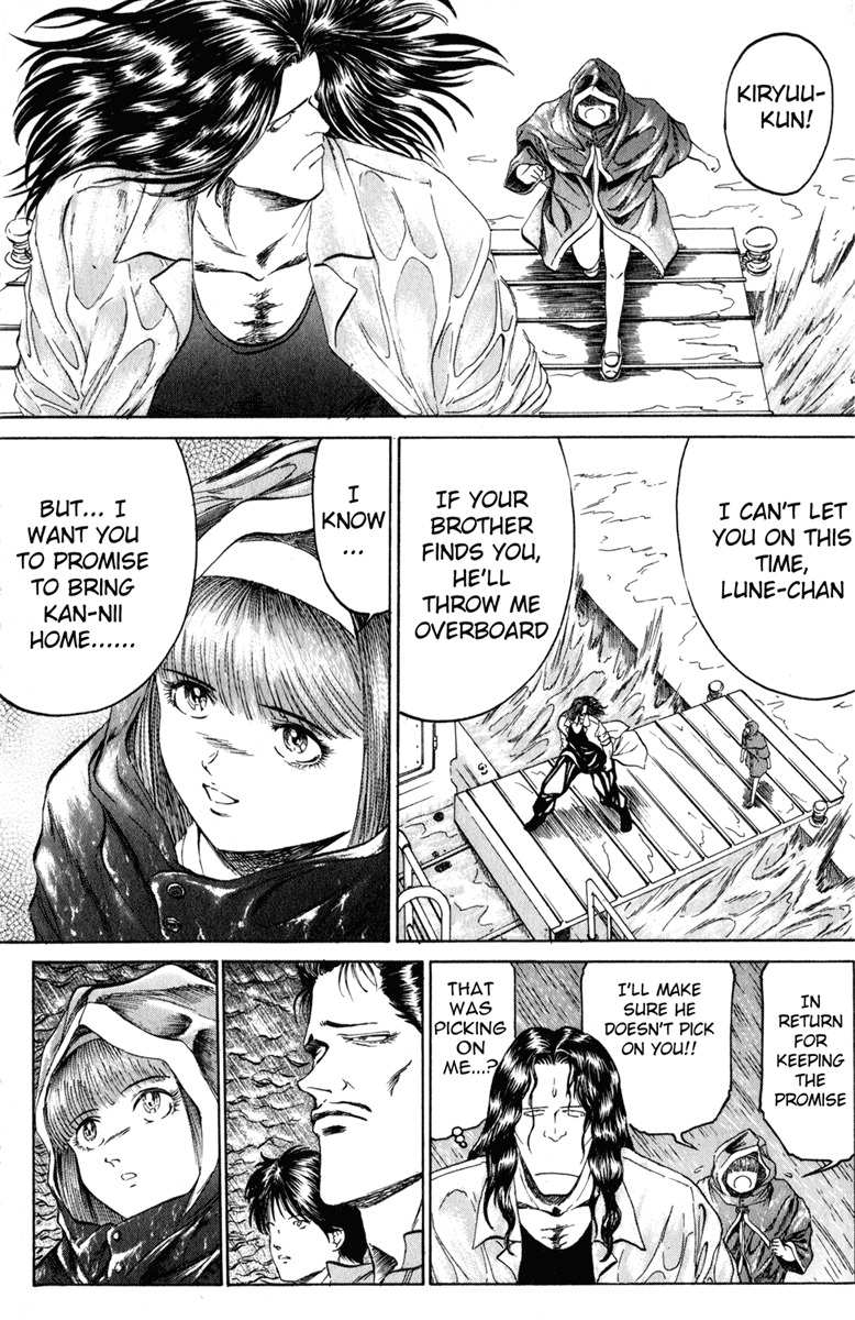 Bio-Meat: Nectar Chapter 102 page 6 - Chapter 102: Gimme a Break