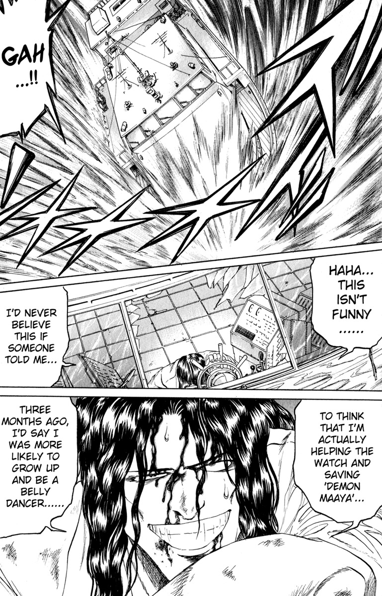 Bio-Meat: Nectar Chapter 102 page 7 - Chapter 102: Gimme a Break