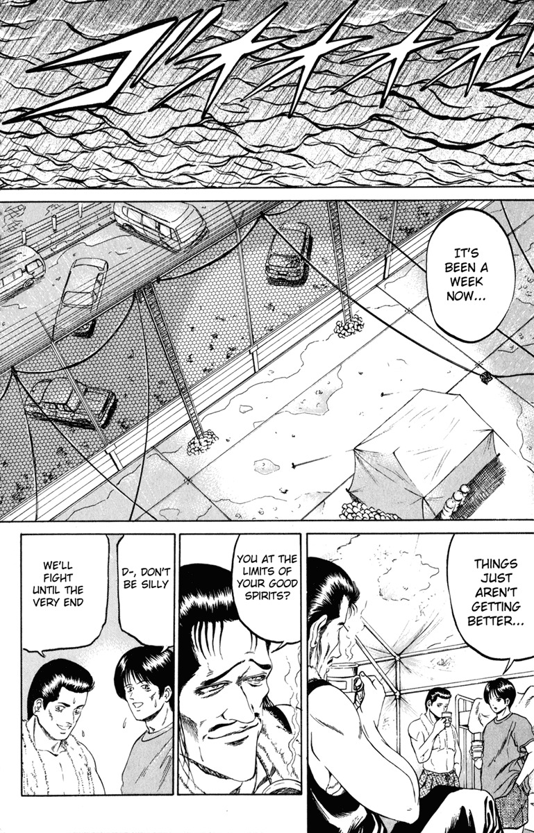 Bio-Meat: Nectar Chapter 104 page 12 - Chapter 104: Adrift