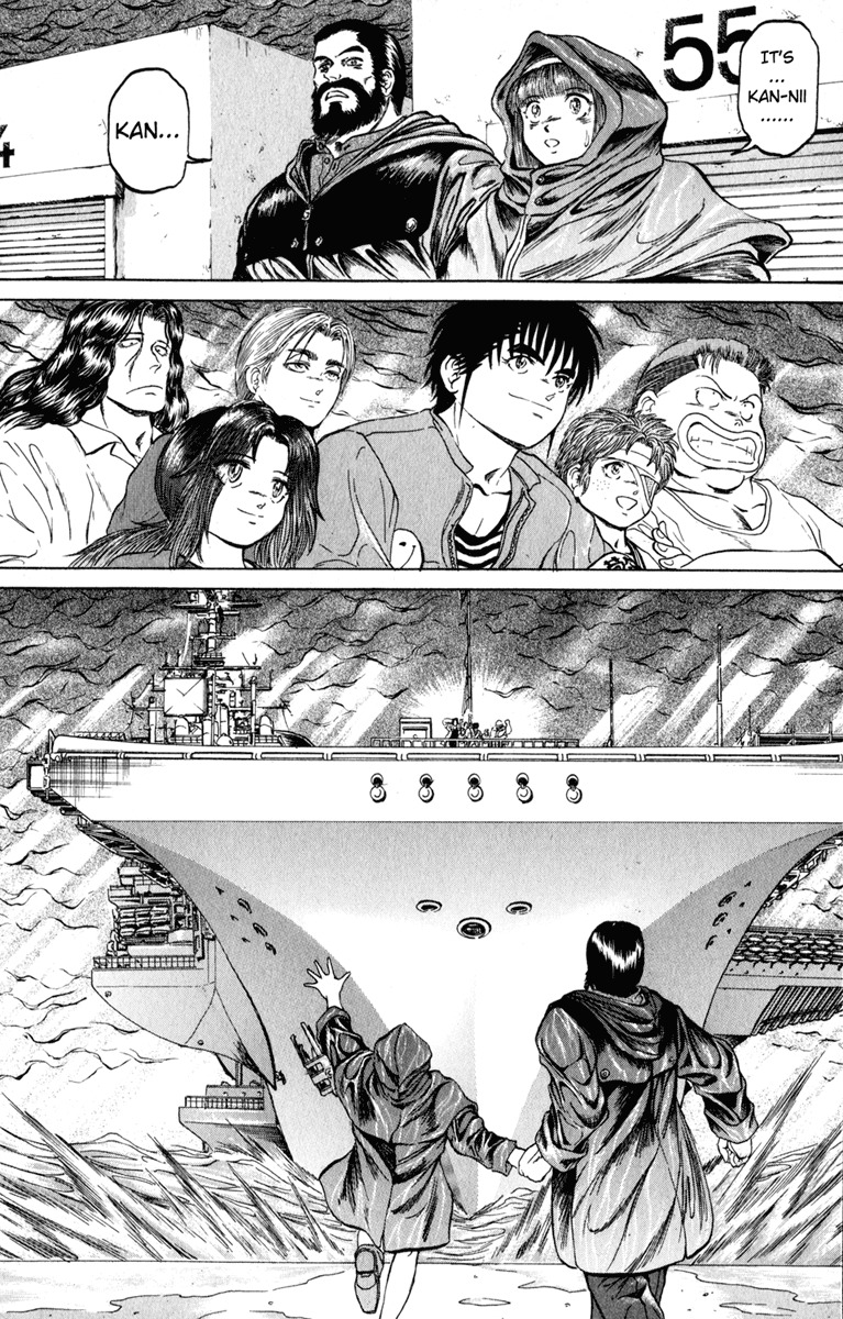 Bio-Meat: Nectar Chapter 104 page 17 - Chapter 104: Adrift
