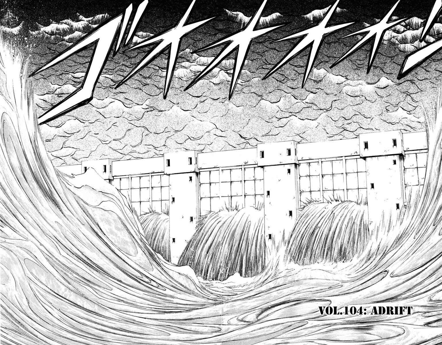 Bio-Meat: Nectar Chapter 104 page 2 - Chapter 104: Adrift