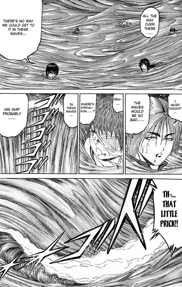 Bio-Meat: Nectar Chapter 104 page 7 - Chapter 104: Adrift