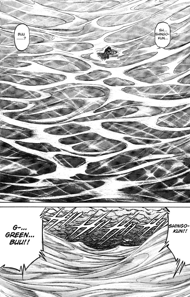 Bio-Meat: Nectar Chapter 104 page 9 - Chapter 104: Adrift