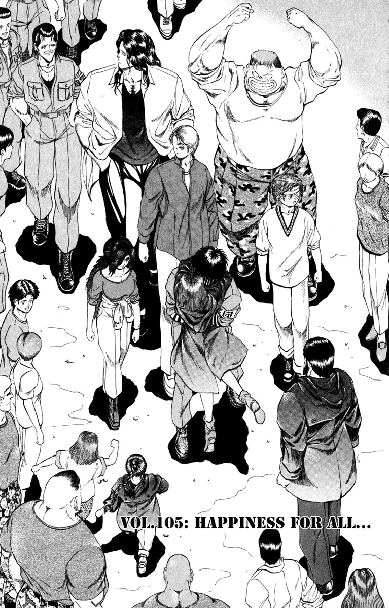Bio-Meat: Nectar Chapter 105 page 1 - Chapter 105: Happiness for All...
