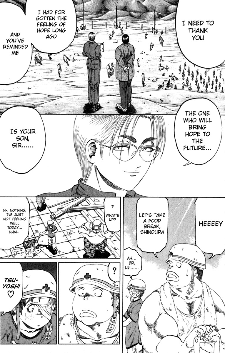 Bio-Meat: Nectar Chapter 105 page 13 - Chapter 105: Happiness for All...