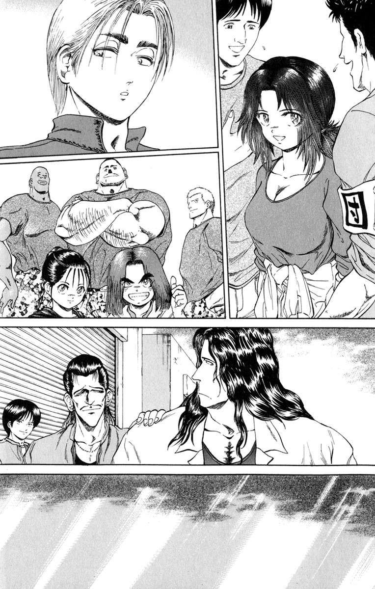Bio-Meat: Nectar Chapter 105 page 3 - Chapter 105: Happiness for All...