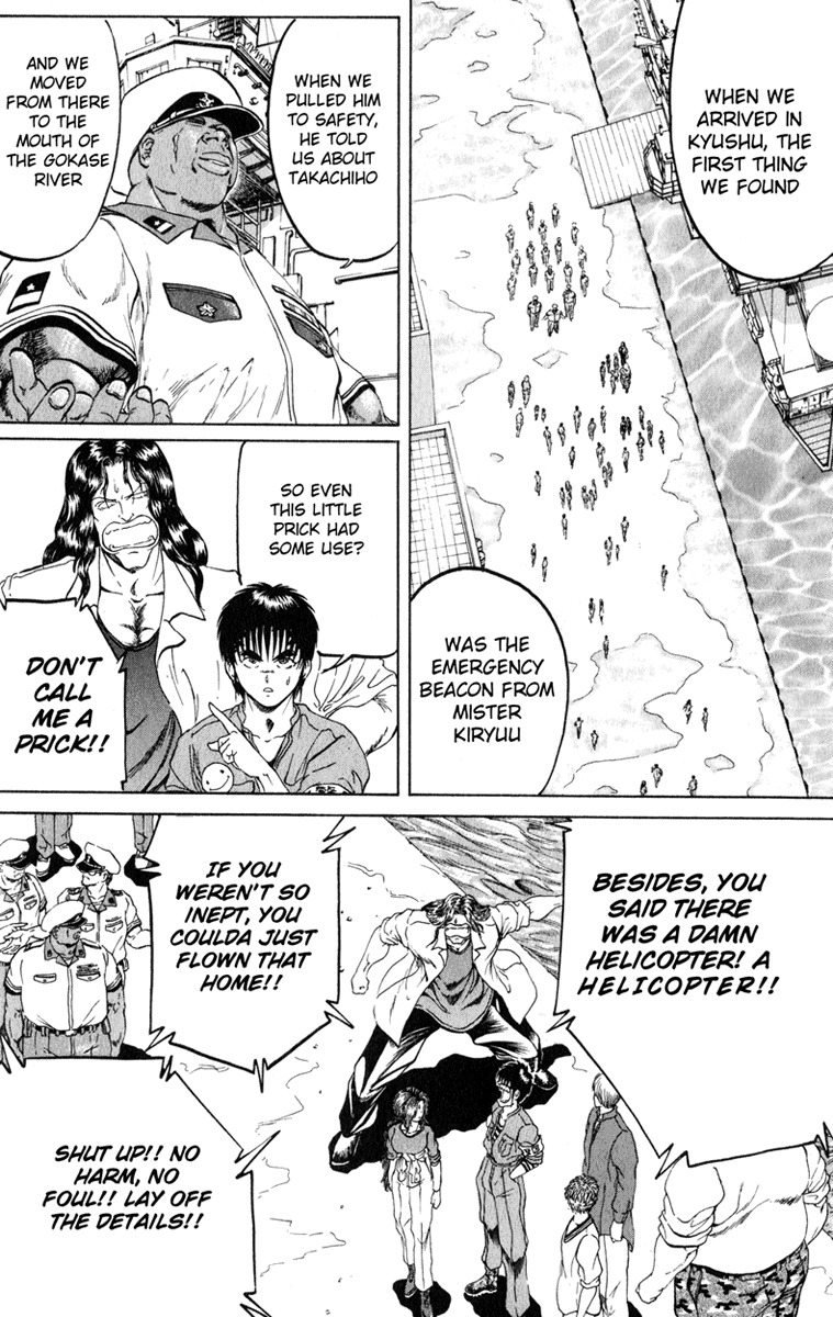 Bio-Meat: Nectar Chapter 105 page 5 - Chapter 105: Happiness for All...