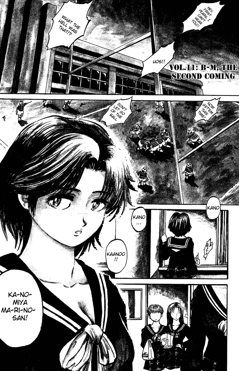 Bio-Meat: Nectar Chapter 11 page 1 - Chapter 11: B-M, The Second Coming
