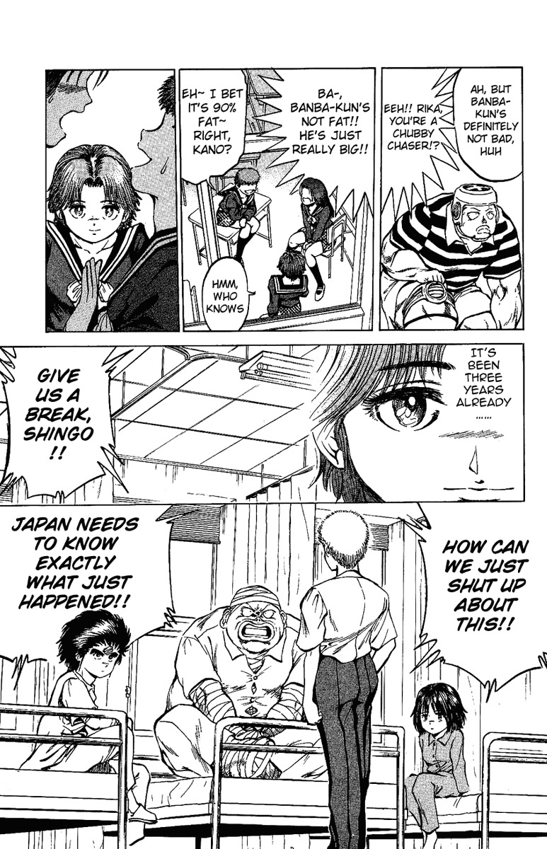 Bio-Meat: Nectar Chapter 11 page 10 - Chapter 11: B-M, The Second Coming