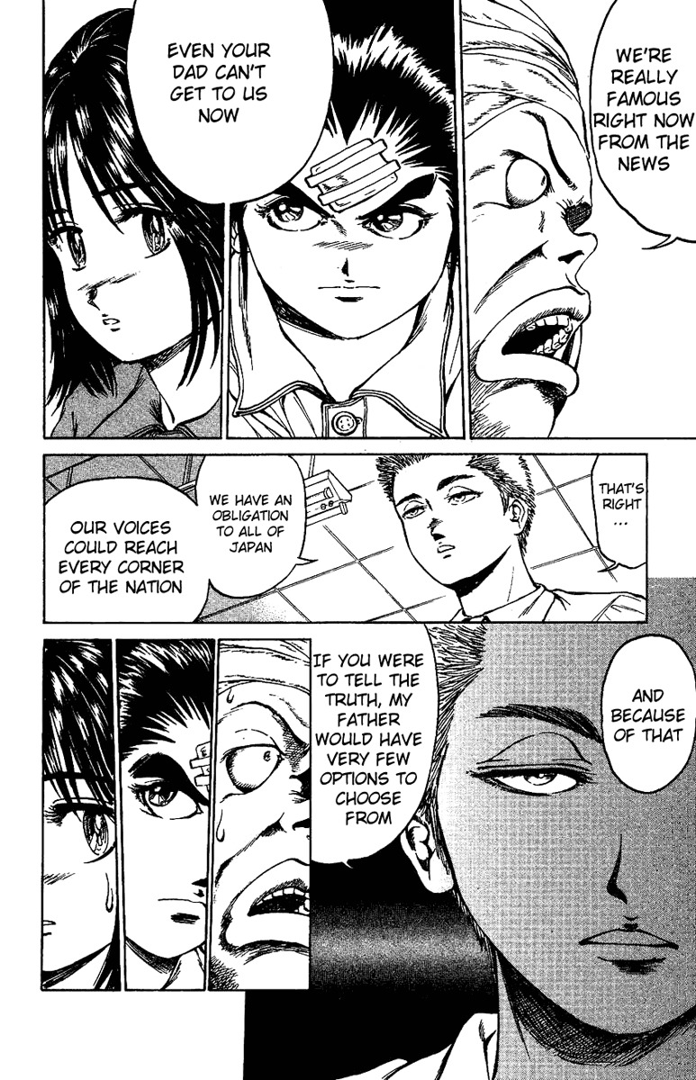 Bio-Meat: Nectar Chapter 11 page 11 - Chapter 11: B-M, The Second Coming