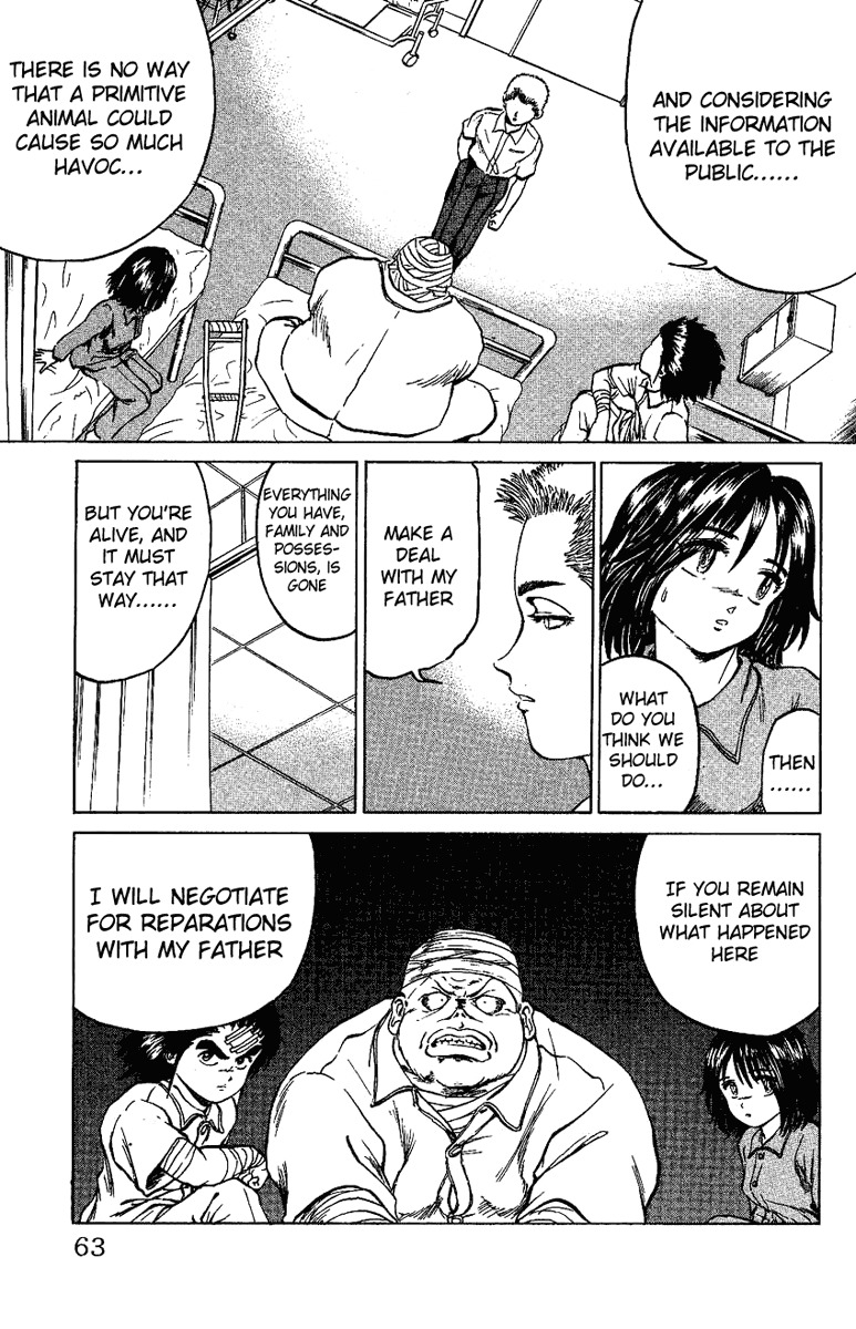 Bio-Meat: Nectar Chapter 11 page 12 - Chapter 11: B-M, The Second Coming
