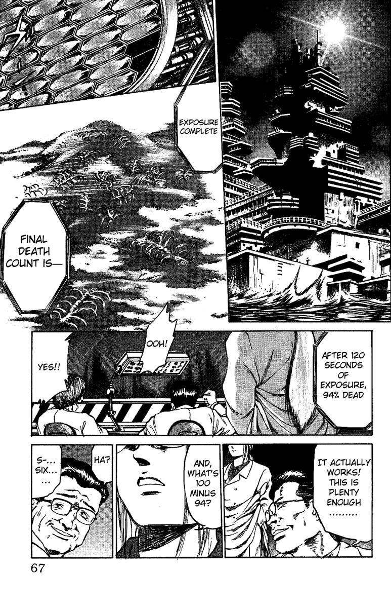 Bio-Meat: Nectar Chapter 11 page 16 - Chapter 11: B-M, The Second Coming