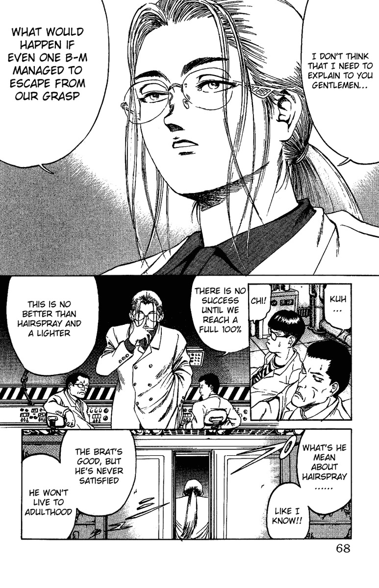 Bio-Meat: Nectar Chapter 11 page 17 - Chapter 11: B-M, The Second Coming