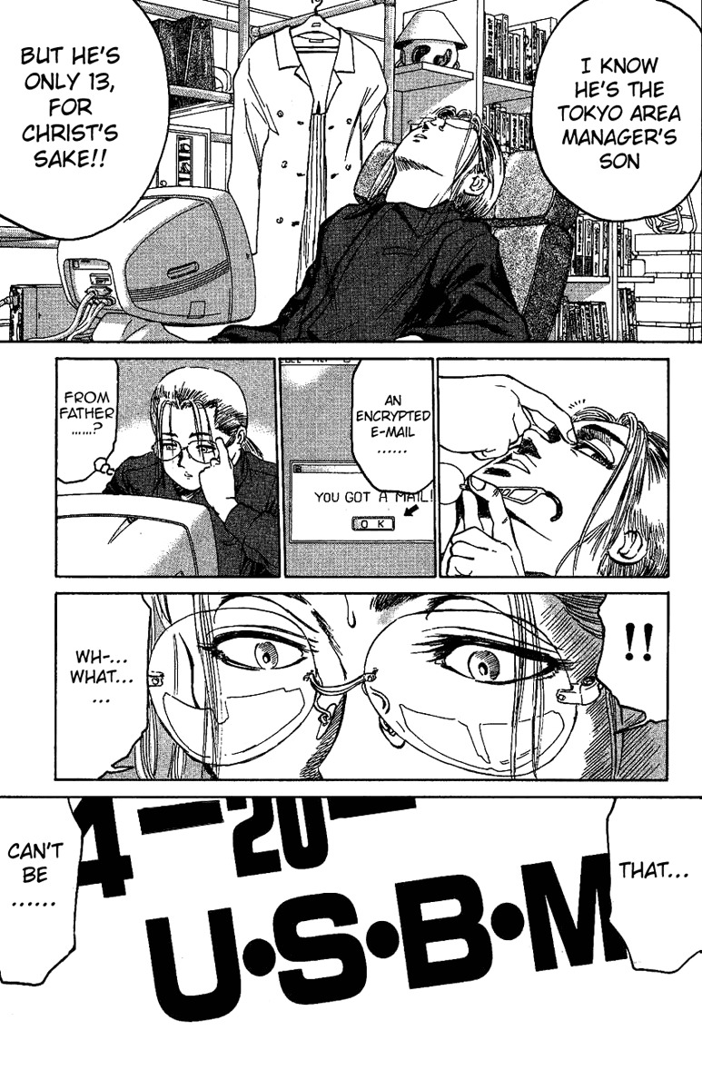 Bio-Meat: Nectar Chapter 11 page 18 - Chapter 11: B-M, The Second Coming