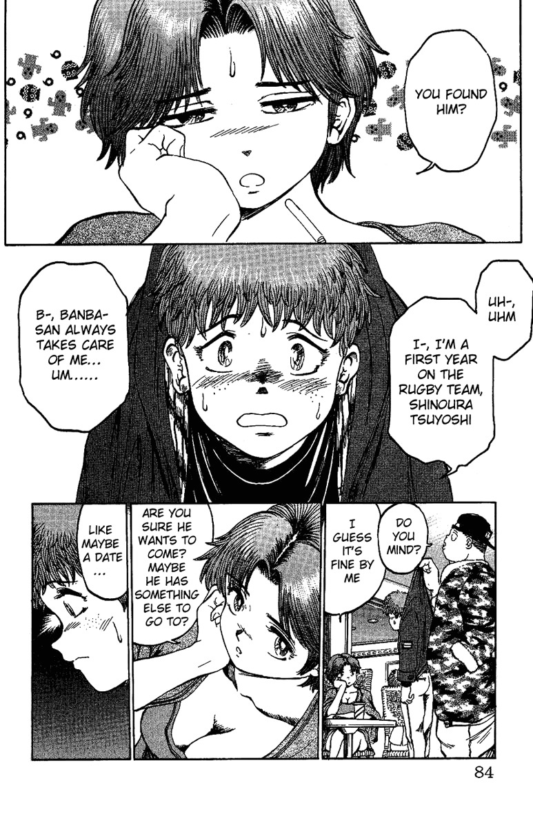 Bio-Meat: Nectar Chapter 11 page 32 - Chapter 11: B-M, The Second Coming