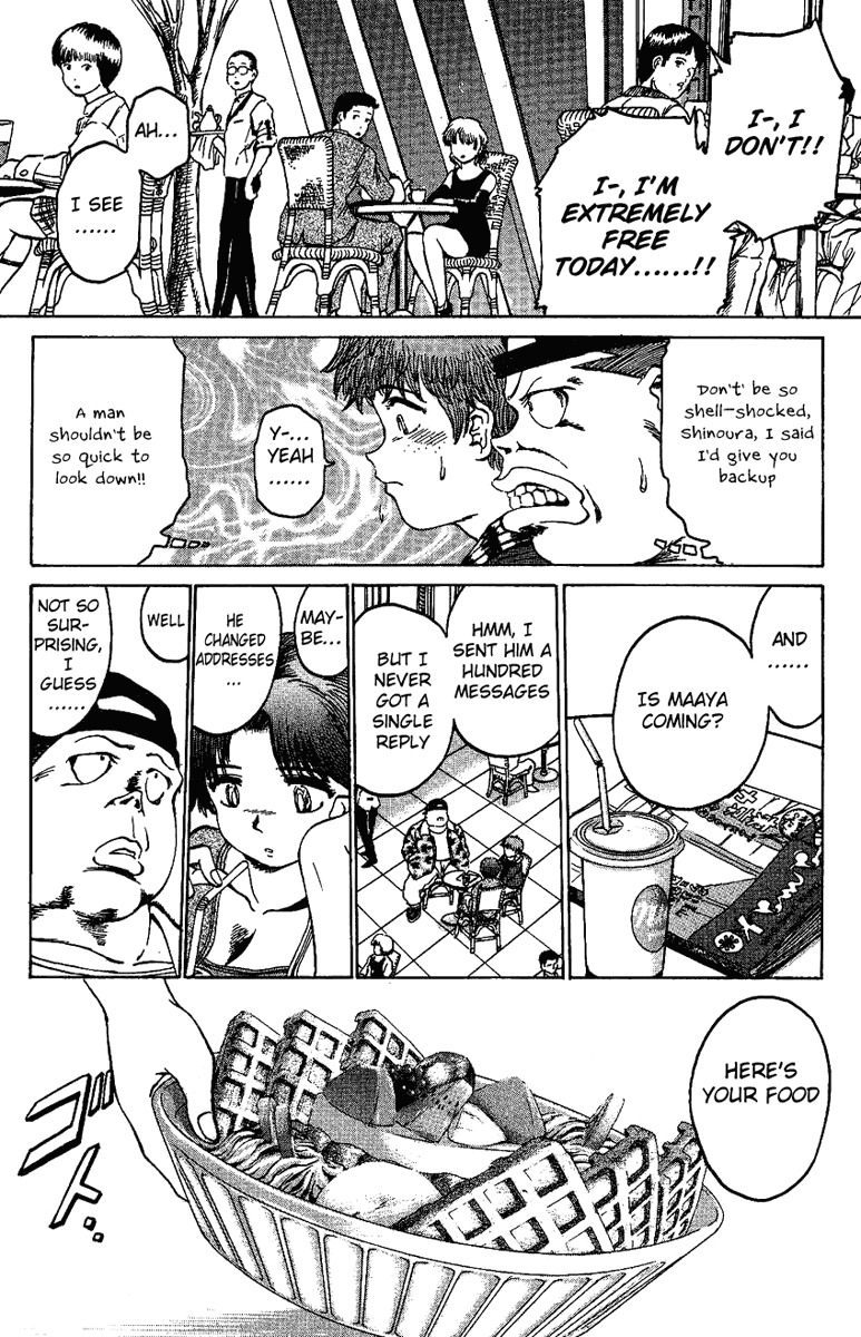 Bio-Meat: Nectar Chapter 11 page 33 - Chapter 11: B-M, The Second Coming