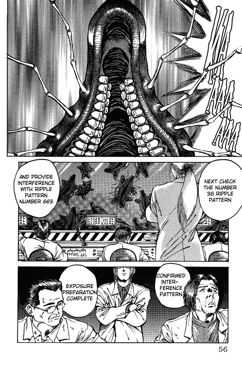 Bio-Meat: Nectar Chapter 11 page 5 - Chapter 11: B-M, The Second Coming