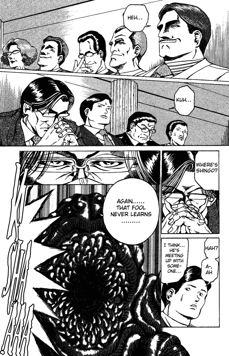 Bio-Meat: Nectar Chapter 12 page 6 - Chapter 12: The Ideal's Destruction
