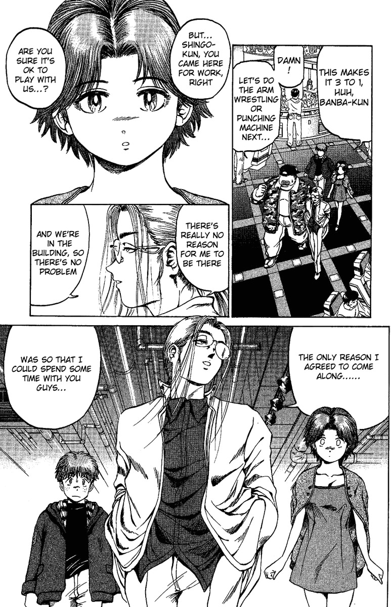 Bio-Meat: Nectar Chapter 12 page 8 - Chapter 12: The Ideal's Destruction
