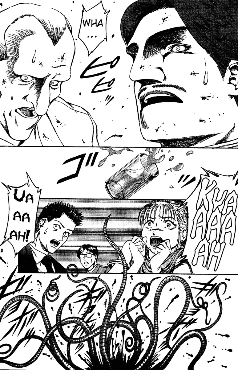 Bio-Meat: Nectar Chapter 13 page 19 - Chapter 13: Feast
