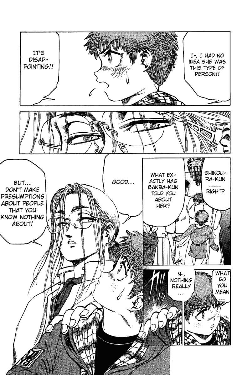 Bio-Meat: Nectar Chapter 13 page 7 - Chapter 13: Feast