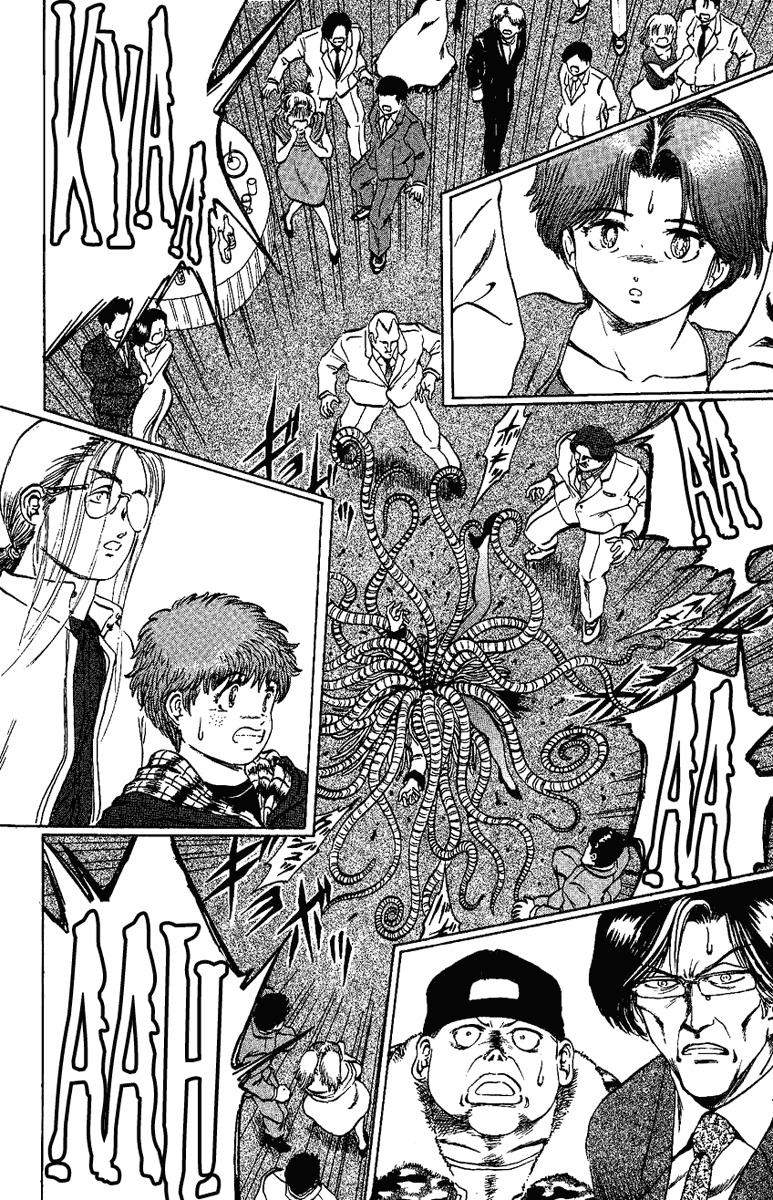Bio-Meat: Nectar Chapter 14 page 2 - Chapter 14: Revived Nightmare