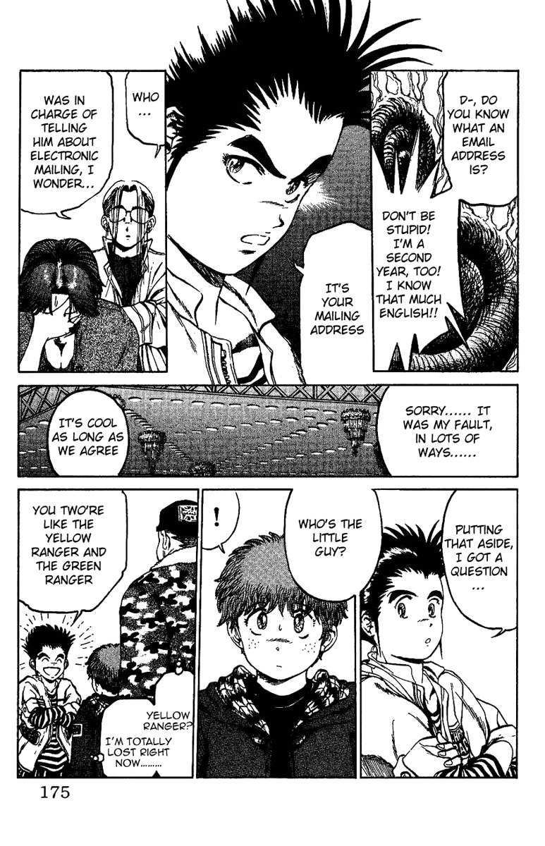 Bio-Meat: Nectar Chapter 15 page 19 - Chapter 15: Friends, Reunited