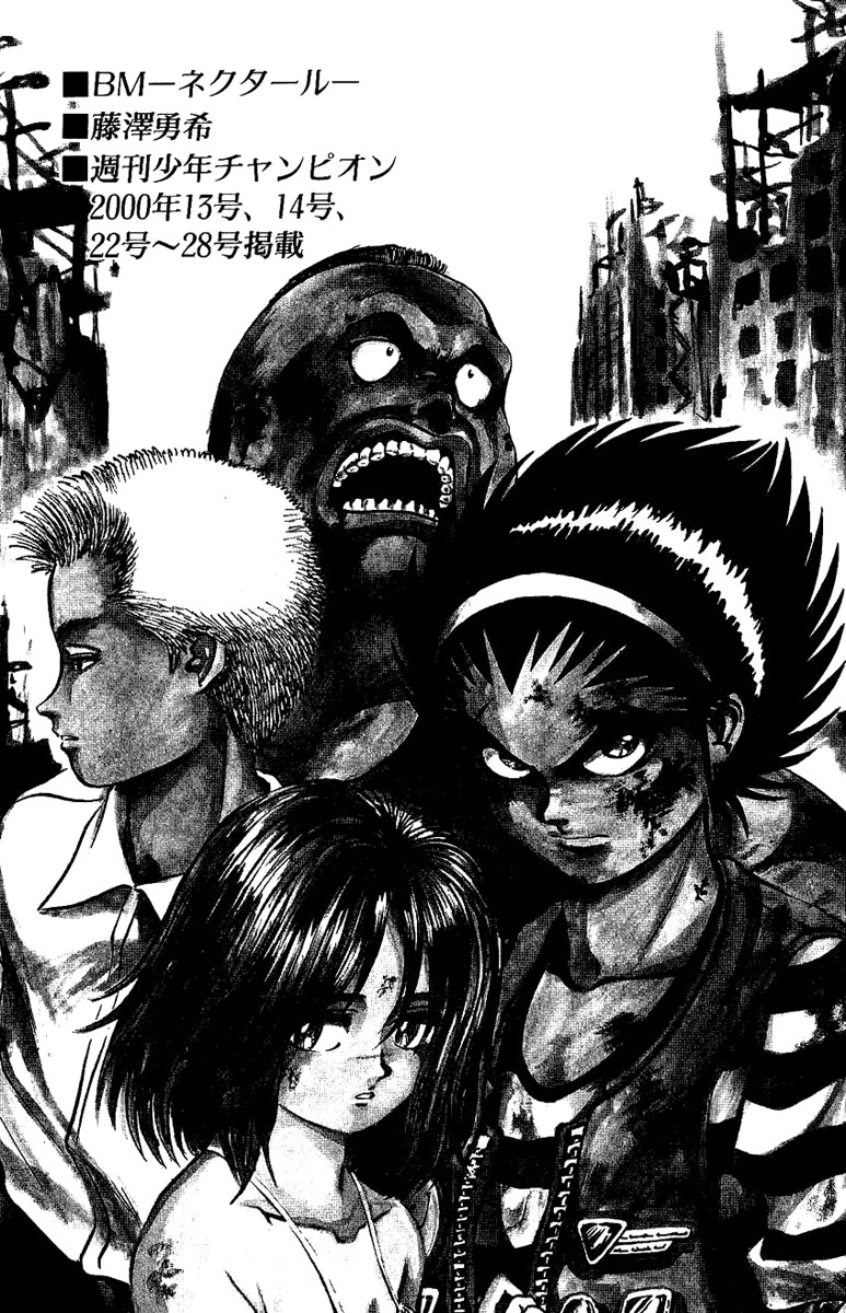 Bio-Meat: Nectar Chapter 16 page 26 - Chapter 16: Ambush
